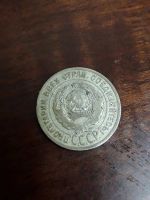 Лот: 15348951. Фото: 2. 20 копеек 1924 СССР серебро. Монеты
