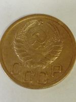 Лот: 21543551. Фото: 2. 3 копейки 1940 г. Погодовка СССР... Монеты