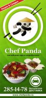 Лот: 1870415. Фото: 2. Акция. Chef Panda. Скидка 290... Продукты