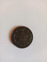 Лот: 21007517. Фото: 2. 2 Копейки 1829 года ЕМ ИК. Монеты