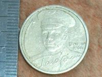 Лот: 10842693. Фото: 5. Монета 2 рубля два Россия 2001...