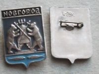 Лот: 20260435. Фото: 5. Значок Новгород серый щит герб...