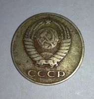 Лот: 11834299. Фото: 2. 20 копеек СССР 1961г. Монеты