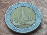 Лот: 8525381. Фото: 7. Монета 10 бат Таиланд 1989 портрет...