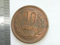 Лот: 7763596. Фото: 4. Монета 10 иен йен Япония 1979... Красноярск