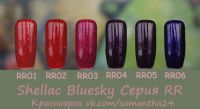 Лот: 2327974. Фото: 13. Гель-лак Shellac Bluesky Шеллак...