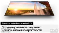 Лот: 18371802. Фото: 2. QLED Samsung QE85Q60,,,8K Smart... ТВ и видео