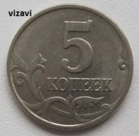 Лот: 19379508. Фото: 2. Россия 5 копеек 1997 М (20222408... Монеты