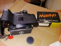 Лот: 21394566. Фото: 3. Mamiya Super 23 Vintage Camera... Фото, видеокамеры, оптика