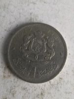 Лот: 16493846. Фото: 2. Марокко 1 дирхам, 1389 (1969... Монеты
