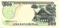 Лот: 21734588. Фото: 2. 500 рупий 1992 год. Индонезия... Банкноты