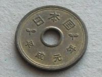 Лот: 19949233. Фото: 2. Монета 5 иен пять йен Япония 1989... Монеты