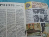 Лот: 11153023. Фото: 6. Журнал Радио №12 1980 СССР