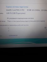 Лот: 22175769. Фото: 4. Ноутбук Acer core i3/ 4gb/ 320gb... Красноярск