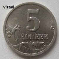 Лот: 19378262. Фото: 2. Россия 5 копеек 2000 СП (20222408... Монеты