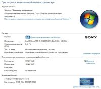 Лот: 7703735. Фото: 4. Ноутбук Sony Vaio 3D Core i7 FullHD... Красноярск