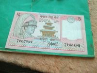 Лот: 11931414. Фото: 8. Банкнота 5 рупий пять Бирма 1986...