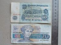 Лот: 18983026. Фото: 7. Банкнота Болгария 10 лев 1974...