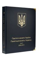 Лот: 17540632. Фото: 2. Альбом для монет Украина 🇺🇦. Монеты