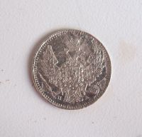 Лот: 15249838. Фото: 2. 5 копеек 1847 года спб па серебро... Монеты