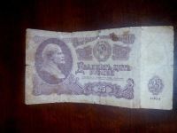 Лот: 9164468. Фото: 3. 25 рублей 1961 СССР. Коллекционирование, моделизм