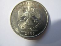 Лот: 19624329. Фото: 3. Монета 2 рубля 2009 год спмд магнитная. Коллекционирование, моделизм