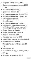 Лот: 15241686. Фото: 4. nVIDIA Quadro 4000 2Gb PCI-E GDDR5. Красноярск