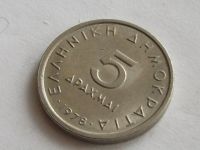 Лот: 7715941. Фото: 6. Монета 5 пять драхм Греция 1978...