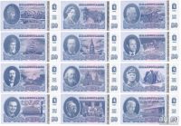 Лот: 17501801. Фото: 2. Набор 12 банкнот Универсиада Красноярск... Банкноты
