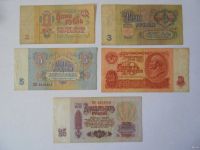 Лот: 7703426. Фото: 2. Деньги СССР. Банкноты