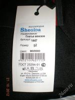 Лот: 2198936. Фото: 2. Платье женское "Shegida". Женская одежда