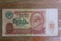 Лот: 21387809. Фото: 2. Банкнота 10 рублей 1991 года... Банкноты