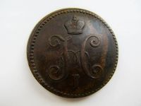 Лот: 16663425. Фото: 2. 3 копейки серебром 1842. Монеты