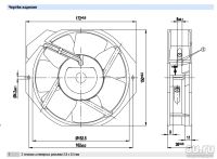 Лот: 17875123. Фото: 2. Ebmpapst вентилятор осевой. Электрооборудование