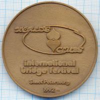 Лот: 15095448. Фото: 2. Россия Медаль 1992 Санкт-Петербург... Значки, медали, жетоны