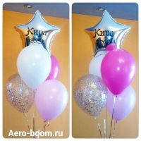 Лот: 12295848. Фото: 2. Фонтан Эмиль - воздушные шары... Товары для праздника