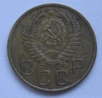 Лот: 20413517. Фото: 2. СССР 3 копейки 1955. Монеты