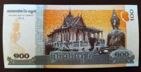 Лот: 19680410. Фото: 2. Камбоджа 100 риэлей 2014 ПРЕСС. Банкноты