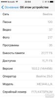 Лот: 8377016. Фото: 7. iPhone 5s 32 gb