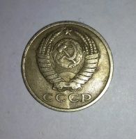 Лот: 11834279. Фото: 2. 15 копеек СССР 1983г. Монеты