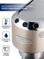 Лот: 21444892. Фото: 9. Кофеварка DeLonghi EC885.BG [0132106252...