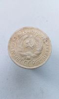 Лот: 17539065. Фото: 2. 1 одна копейка 1929 г монета погодовка... Монеты