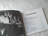 Лот: 17811699. Фото: 3. Pink Floyd: Полный путеводитель... Литература, книги