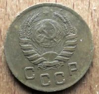 Лот: 21106148. Фото: 2. 1 копейка 1937 1.1 р. Монеты