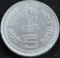 Лот: 5962421. Фото: 2. Индия 5 рупий 2006г = Шахат Гуру... Монеты