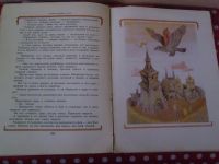 Лот: 21591016. Фото: 6. Книга Русские волшебные сказки...