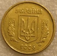 Лот: 9444178. Фото: 2. 10 копеек 2006 Украина. Монеты