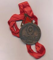 Лот: 17588594. Фото: 2. СССР Медаль Международные соревнования... Значки, медали, жетоны