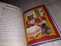 Лот: 12267185. Фото: 18. Русские народные сказки, В сборник...