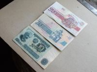 Лот: 10948383. Фото: 4. Банкнота 10 лев 1974 Болгария... Красноярск